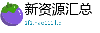 2025新奥天天开好彩开奖结果便7777788888管家婆老家凤凰